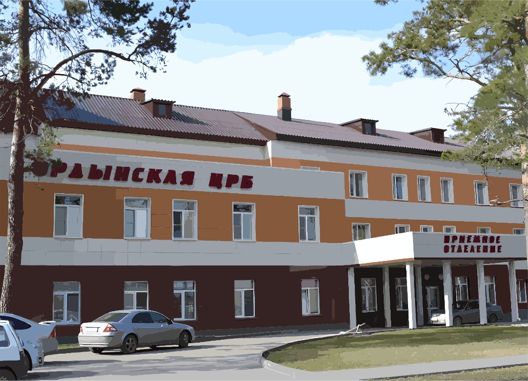 Ордынская ЦРБ